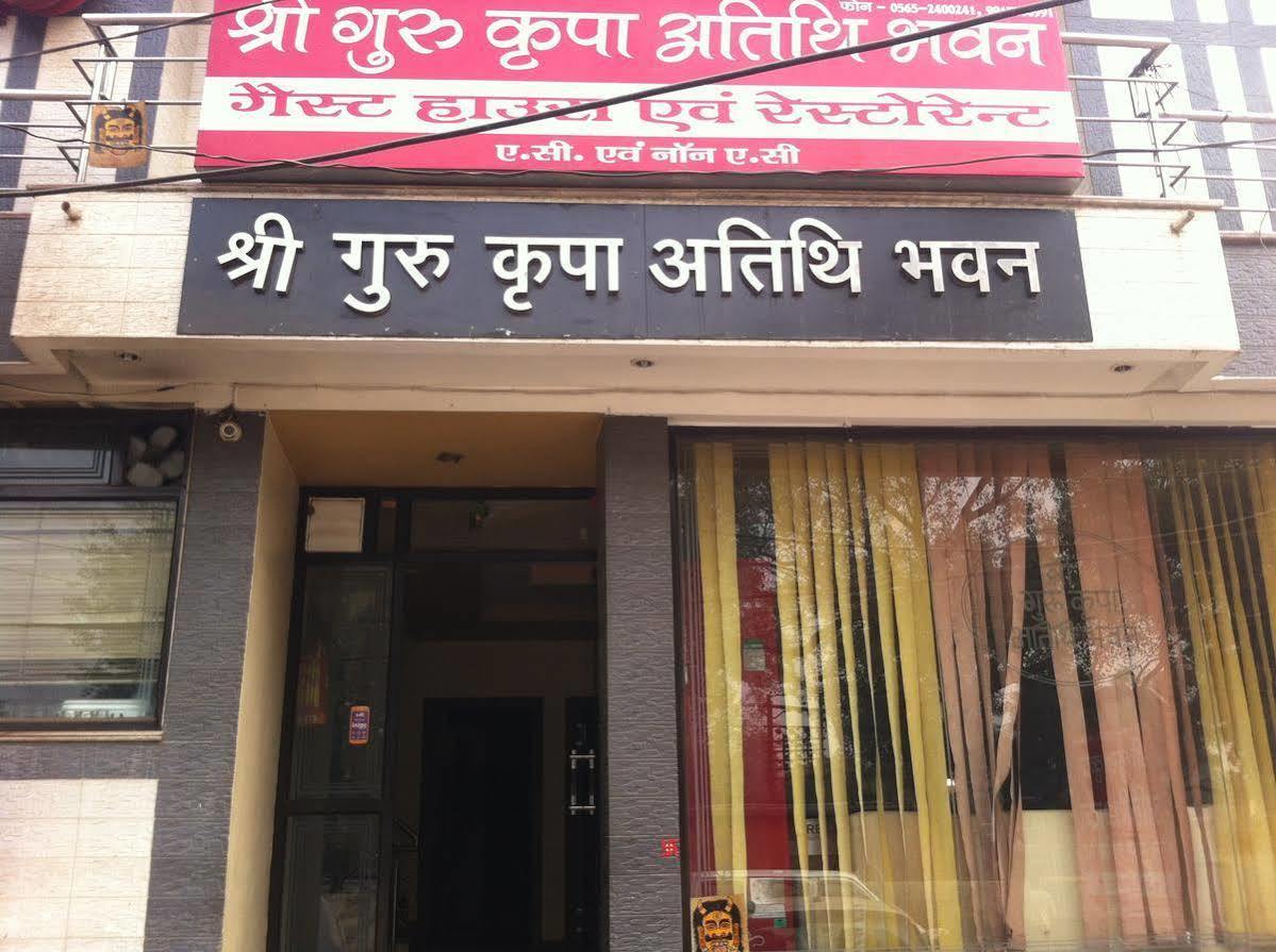 Shree Guru Kripa Atithi Bhavan Hotel Mathura Exteriör bild