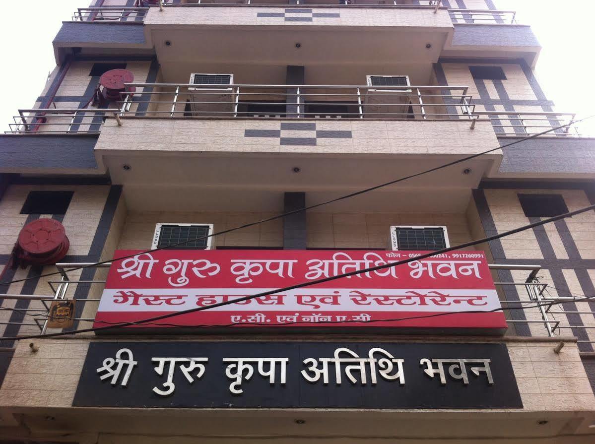 Shree Guru Kripa Atithi Bhavan Hotel Mathura Exteriör bild